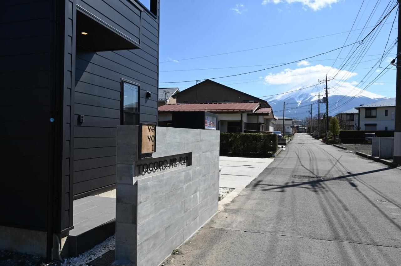 Tocoro. Mt. Fuji Yayoi Villa Fujikawaguchiko Dış mekan fotoğraf